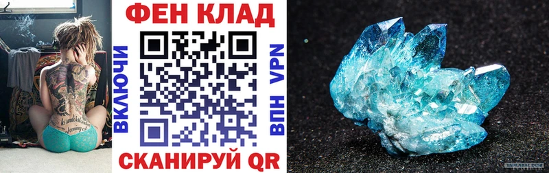 Amphetamine Premium  купить  сайты  Абдулино 