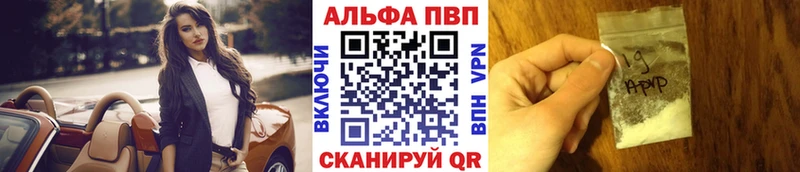 Alfa_PVP мука  ОМГ ОМГ сайт  Абдулино  где купить наркоту 