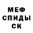 МЕТАДОН белоснежный Andriy Kuzmych