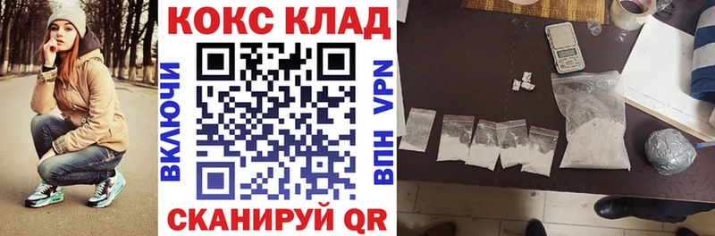 Кокаин Fish Scale  гидра ТОР  Абдулино  магазин  наркотиков 