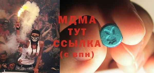 наркотики Абинск