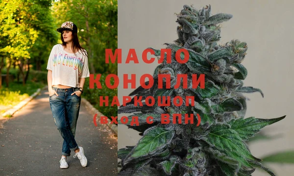 ECSTASY Покровск