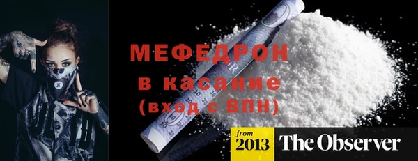 МДПВ Абаза