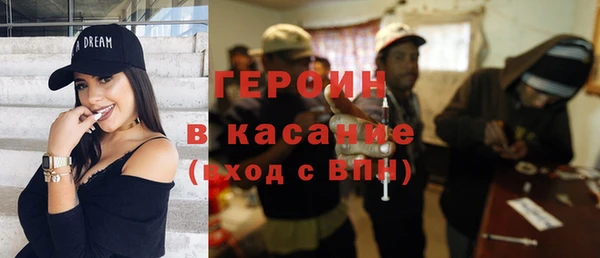 мефедрон VHQ Абдулино