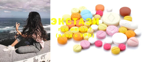 МДПВ Абаза