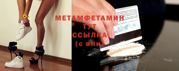 мефедрон VHQ Абдулино
