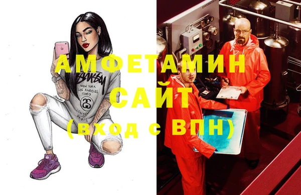 мефедрон VHQ Абдулино