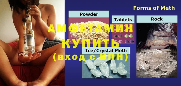 мефедрон VHQ Абдулино