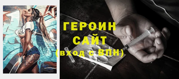 мефедрон VHQ Абдулино