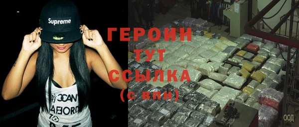 мефедрон VHQ Абдулино