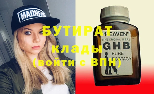 МДПВ Абаза