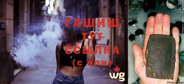 мефедрон VHQ Абдулино