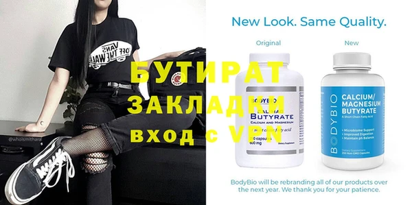 МДПВ Абаза