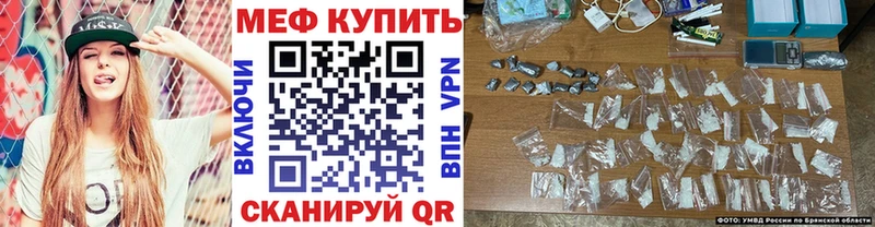 наркотики  Абдулино  МЕФ VHQ 