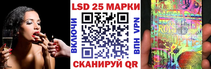 Марки 25I-NBOMe 1,5мг  Абдулино 